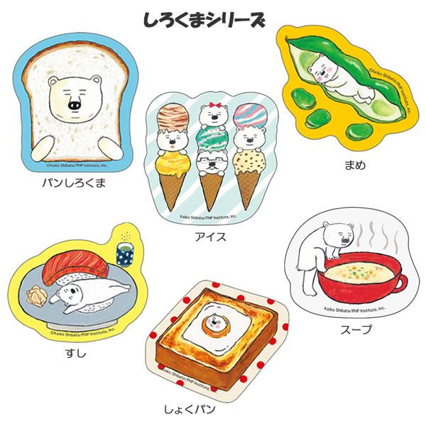 しろくまシリーズ ステッカー ケイカンパニー シール デコシール
