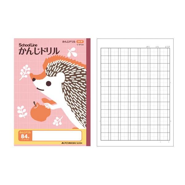 アピカ学習帳 スクールキッズシリーズ ハリネズミ かんじドリル 84字 0004 アピカ Slk84 Slk84 Penport 通販 Yahoo ショッピング