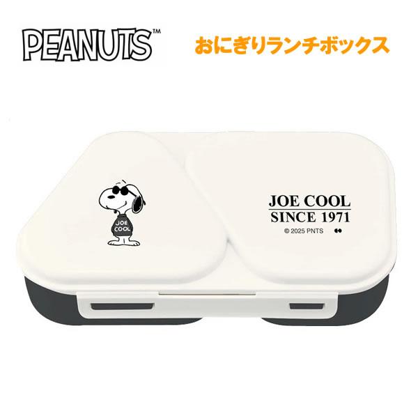 ●大人気キャラクター「スヌーピー」からおにぎりランチボックスの登場です♪●おにぎりの押し型付きなので簡単・時短できます。■サイズ：180×99×52mm　　　　　465ml(左215ml　右250ml)■材質：PP■日本製※商品画像はイメー...