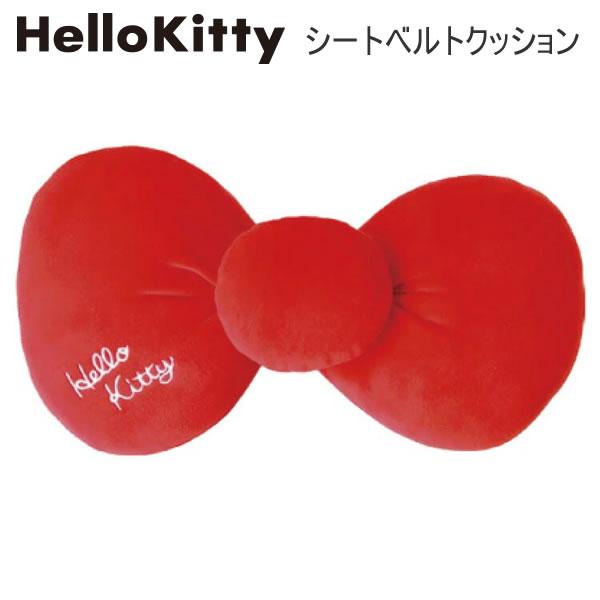 ハローキティ シートベルトクッション サンリオ クッション リボン