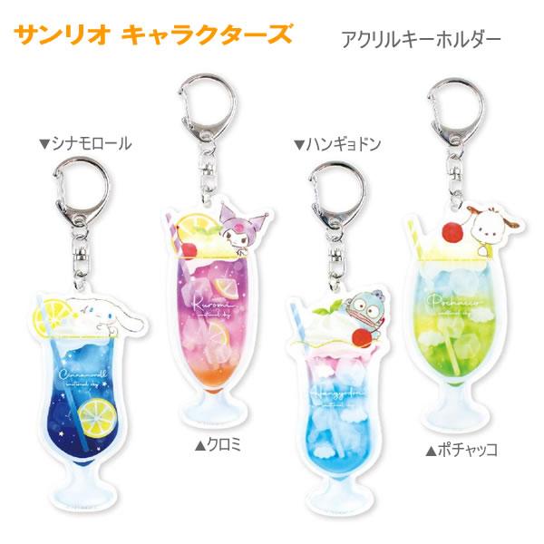 T'S FACTORY サンリオ アクリルキーホルダー エモーショナル T'S FACTORY サンリオ アクリルキーホルダー エモーショナル