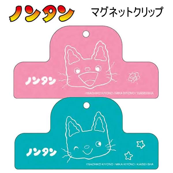 デコレ 木製 マグネット カードスタンド クリップ レトロ レア かわいい デコレ 木製 マグネット カードスタンド クリップ レトロ レア