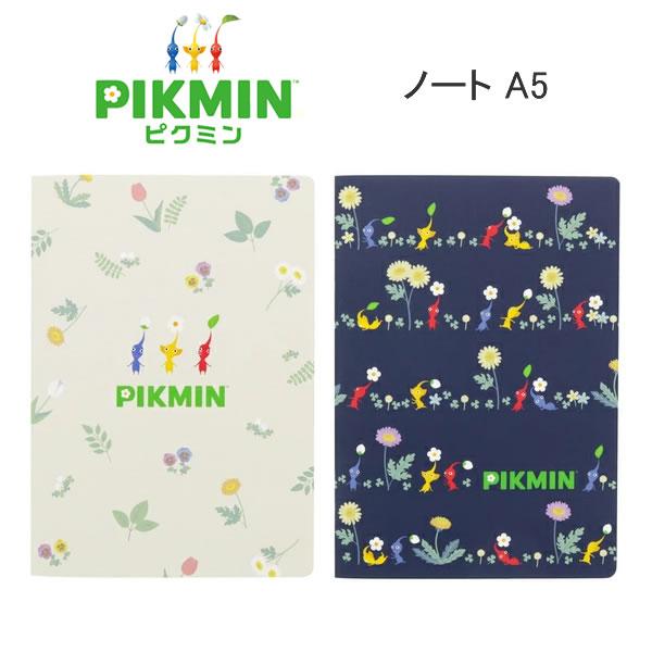 サンスター文具 PIKMIN ピクミン ノート A5 ベージュ ネイビー