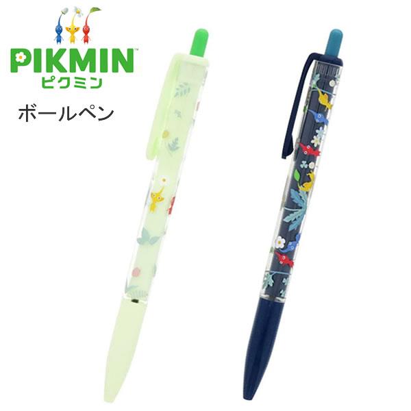 サンスター文具 ピクミン ボールペン PIKMIN 2重軸 文房具 筆記具 文具