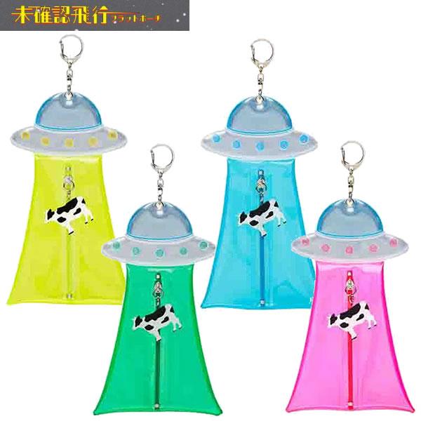 サンスター文具 未確認飛行 フラットポーチ UFO ポーチ 小物入れ