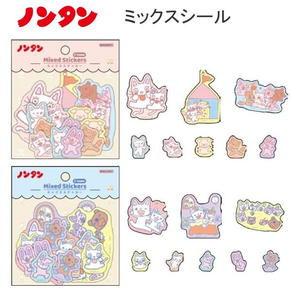 のんたん様 サンスター文具 ノンタン ミックスシール ピンク ライトブルー シール