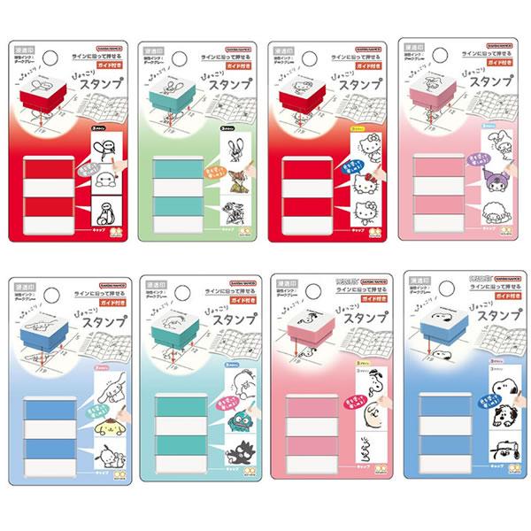 サンスター文具 ぴょっこりスタンプ NLC スタンプ ベイマックス