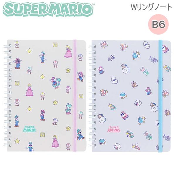 サンスター文具 スーパーマリオ W リングノート B6 マリオ