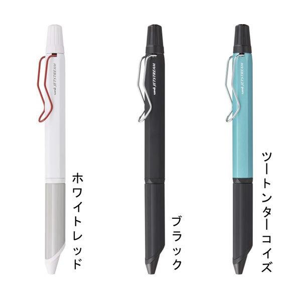 油性ボールペン ジェットストリーム EDGE3 エッジ 3色モデル 超極細
