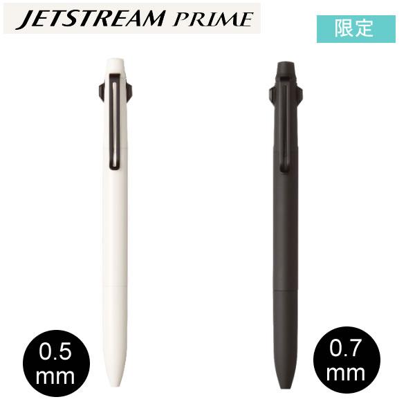 三菱鉛筆 ジェットストリームプライム 0.5mm 0.7mm 限定 3色