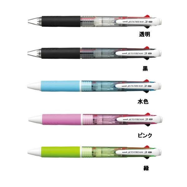 3色油性ボールペン ジェットストリーム 【0.7mmボール】 三菱鉛筆 SXE3-400-07 :SXE3-400-07:PENPORT - 通販 - Yahoo!ショッピング 3色油性ボールペン ジェットストリーム 【0.7mmボール】 三菱鉛筆 SXE3-400-07 :SXE3-400-07:PENPORT - 通販 - Yahoo!ショッピング