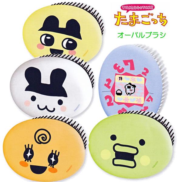 未開封 たまごっち くちぱっち　まめっち　グラデーションライト　全2種 未開封 たまごっち くちぱっち まめっち グラデーションライト