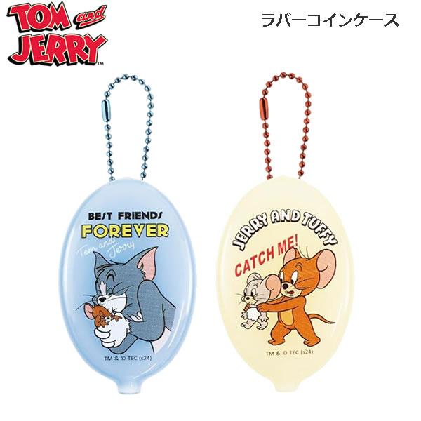 トムとジェリー ラバーコインケース ティーズファクトリー かわいい