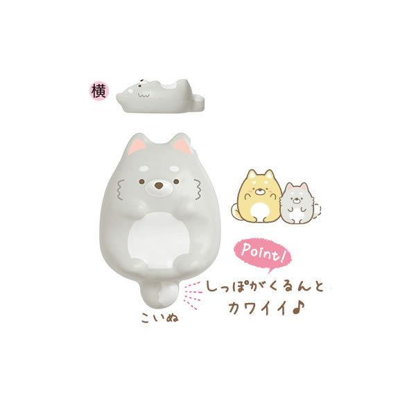 すみっコぐらし はしおき こいぬといぬごっこ 2529 こいぬ