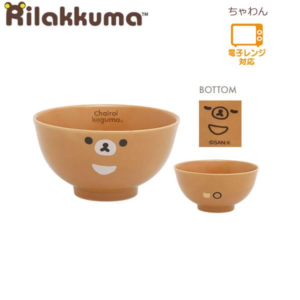 リラックマ まとめ 茶碗 お箸 ランチセット 皿 湯呑み マイメロ 机 リラックマ まとめ 茶碗 お箸 ランチセット 皿 湯呑み マイメロ 机
