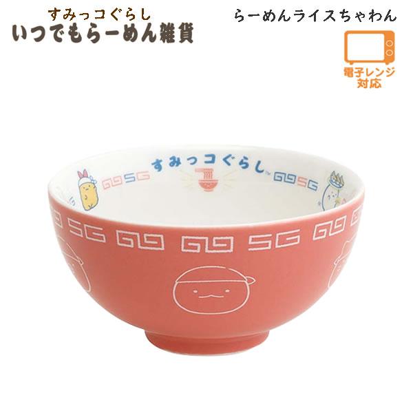 サンエックス - コンプリート　リラックマ　ほっこりごはん　ラーメント　箱無し 新品未開封】【コンプリート】全8種セット 「リラックマ