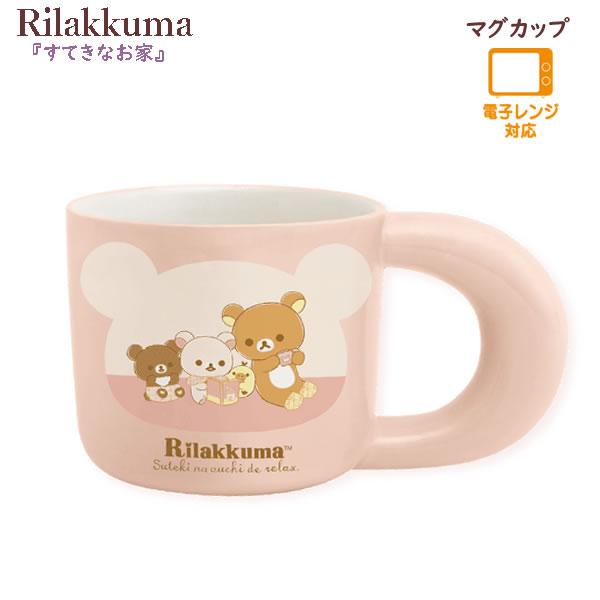 San-X（サンエックス） リラックマ マグカップ すてきなお家 ピンク
