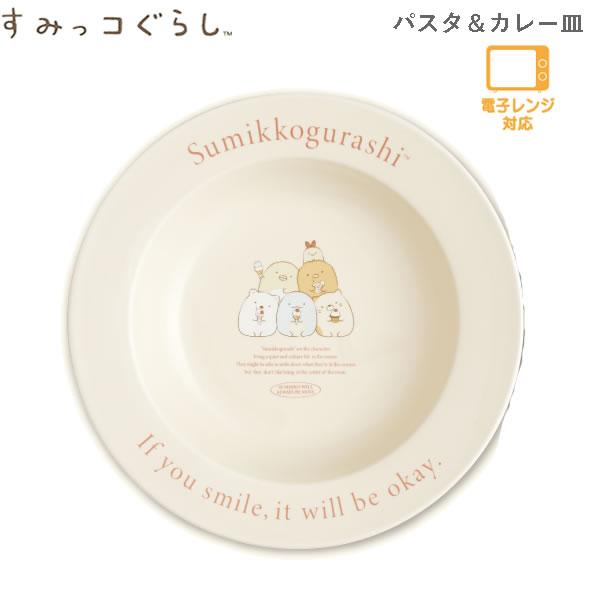 サンエックス　たれぱんだ　こだわり和食器 サンエックス たれぱんだ こだわり和食器 キッチン・食器
