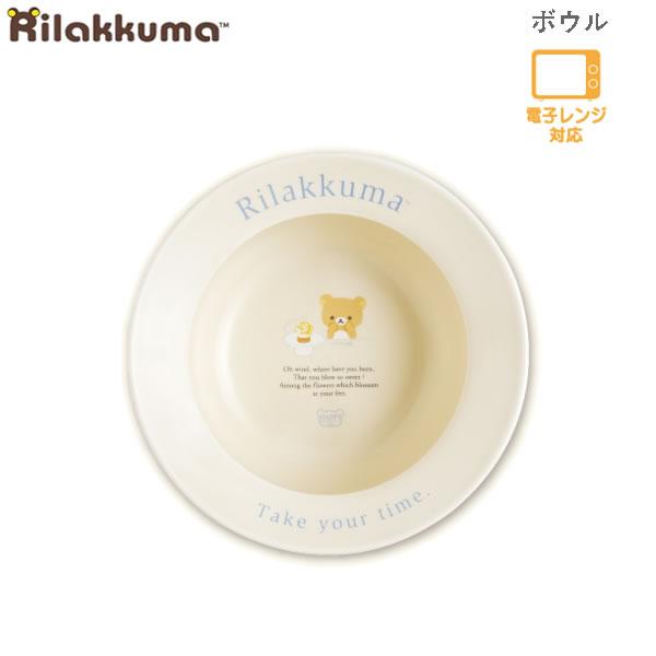 リラックマお皿 Yahoo!オークション - ローソン リラックマ 中皿3種3枚 非売品