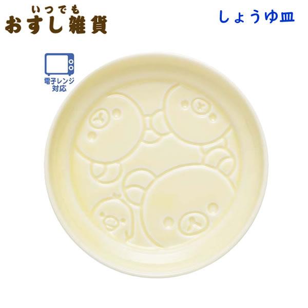 San-X（サンエックス） リラックマ しょうゆ皿 いつでもおすし雑貨