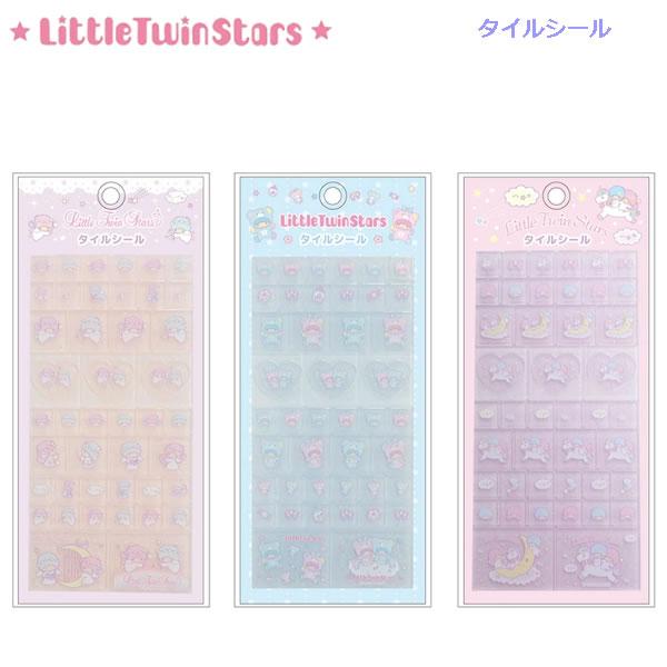 サンリオ タイルシール リトルツインスターズ NIC キキララ Little