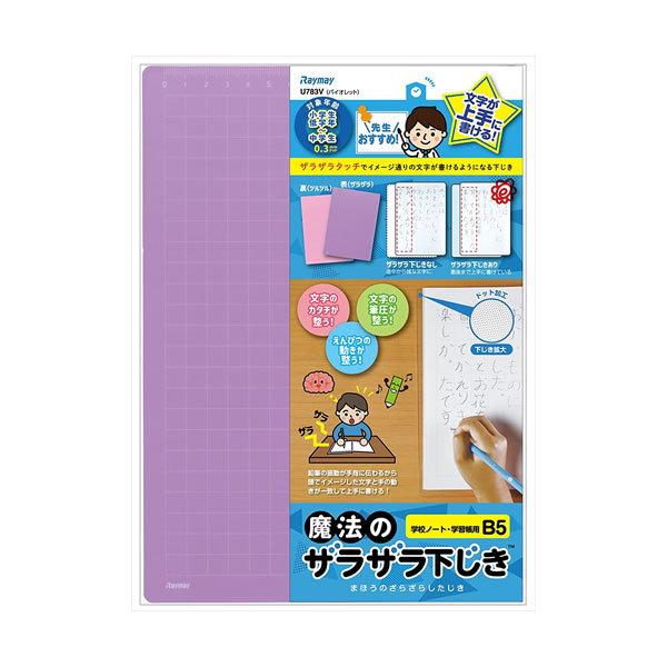 搶 @̃UU B5 0.3mmhbg oCIbg 3183 P CC U783V { Ov