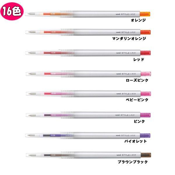 ゲルインクボールペン スタイルフィット ノック式 リフィル入 ユニボールシグノ 0 38mm 三菱鉛筆 Umn 139 38 Buyee Buyee Japanese Proxy Service Buy From Japan Bot Online