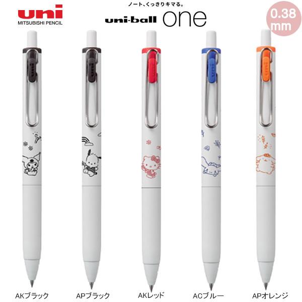三菱鉛筆 ユニボールワン サンリオ 0.38mm ゲルインク ボールペン