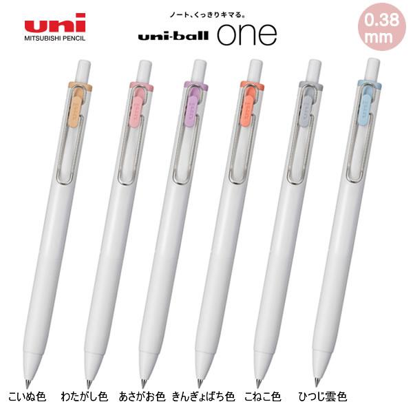 uni 夏のカラーセット 春のカラーセット 0.38 ゲルインキボールペン 2