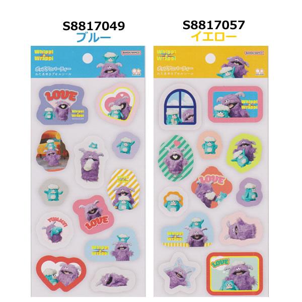 penport_wac007_1_d_20260319141335