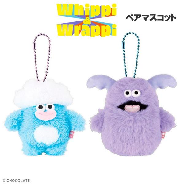 ホイッピ&ラッピ ペアマスコット 6746 ティーズファクトリー ホイッピ