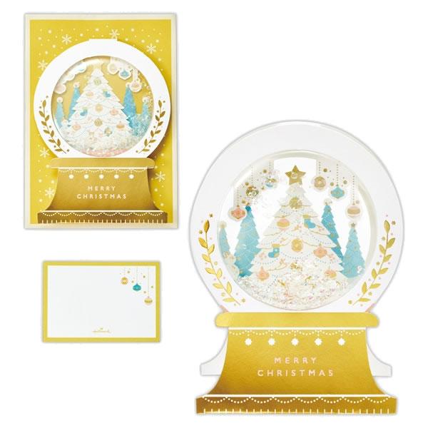 グリーティングカード クリスマス スノードームの人気商品 通販 価格比較 価格 Com