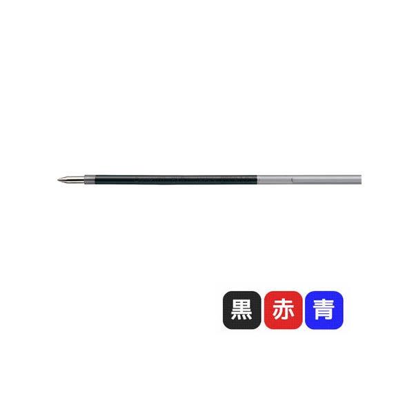 ぺんてる（Pentel） カルム Calme 多色・多機能用替芯 0.5mm XBXS5
