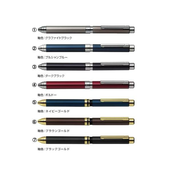 ZEBRA ZEBRA SHARBO X 複合筆記具 ゼブラ シャーボX TS10 SB21