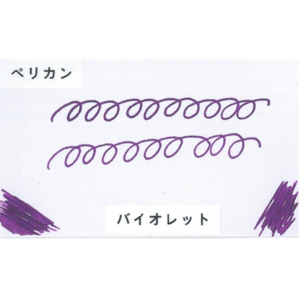 ペリカン ボトルインク バイオレット Violet Pelikan Pelikan Ink Violet Pen S Alley Takeuchi 通販 Yahoo ショッピング