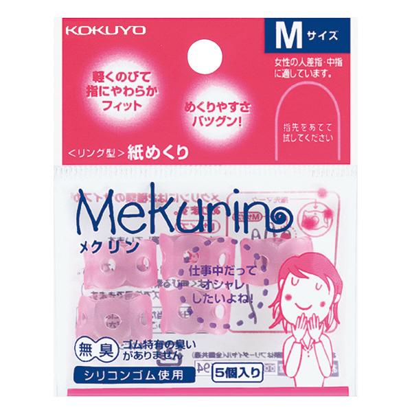 他の作業の接客時に指につけたままでも違和感のない、淡いクリアカラーです。柔らかく、伸縮性に優れたシリコンゴム素材なので、指にしっかりフィットし、紙のめくりやすさも抜群です。従来の指サックのような、ゴム独特の嫌な臭いがしません。長時間つけてい...