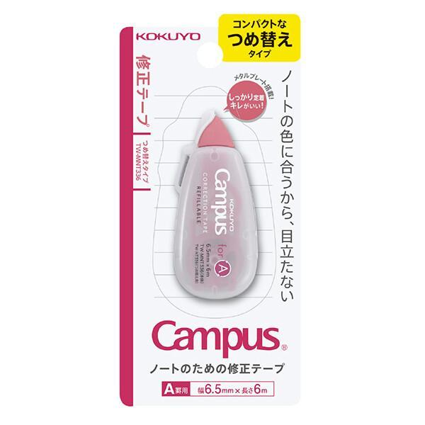 KOKUYO キャンパス 修正テープ つめ替え 本体 A罫用(テープ幅6.5mm) 6m 