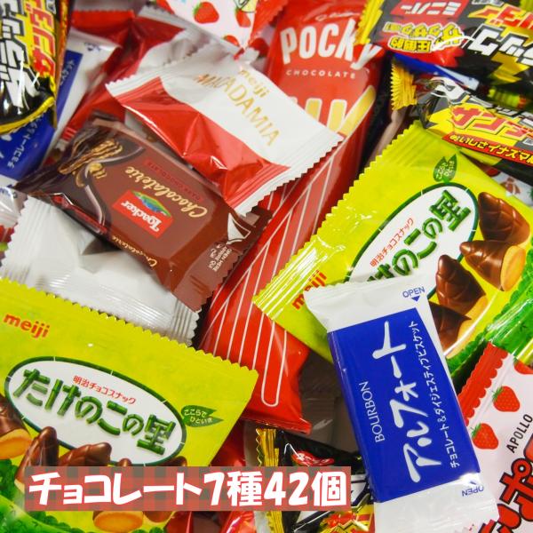 チョコレート菓子 大量詰め合わせセット pentagram5_0010-0001