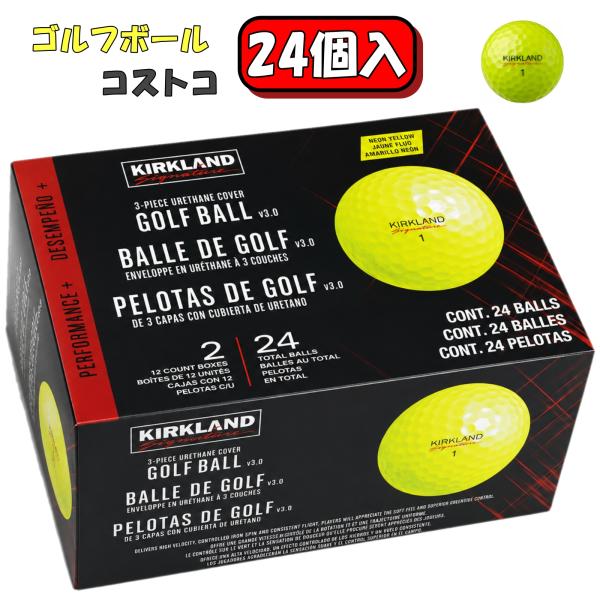 父の日 コストコ カークランド ゴルフボール イエロー ３ピース ウレタンカバー ２ダース 24個入 KIRKLAND Signature costco V3.0