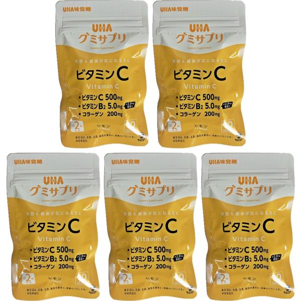 UHA 味覚糖 グミサプリ ビタミンC 500mg ビタミンB2 5.0mg コラーゲン 200mg 1袋10日分×5袋 50日分