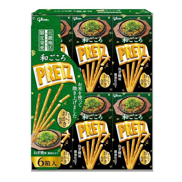 醤油とだしをきかせることで、関西で愛されている「ねぎ焼」味を再現した近畿地区限定のお土産プリッツです。お米を使って焼き上げているので、カリカリとしたおかき食感を楽しめます。小箱が6箱入っているのでちょっとしたお土産にどうぞ！内容量　132g...