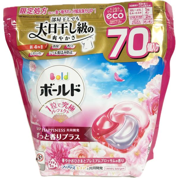 ボールド 洗濯洗剤 ジェルボール 4in1 華やかおひさまとプレミアムブロッサムの香り 詰め替え 70個