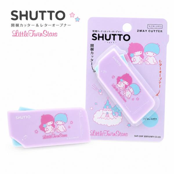 レターオープナー レターカッター サンリオ リトルツインスターズ 開梱カッター ダンボール 段ボール お手紙 封筒 SHUTTO サンスター文具 マグネット 事務用品