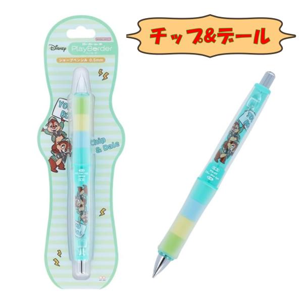 春人気　ディズニー限定完売ドクターグリップ　チップデール　いちご pentagram5_4901770764948-1