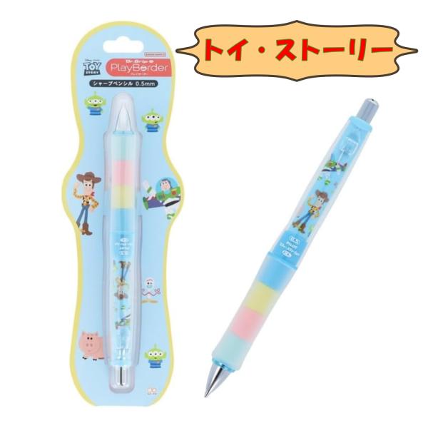 ドクターグリップ シャープペン キャラクター ディズニー トイ