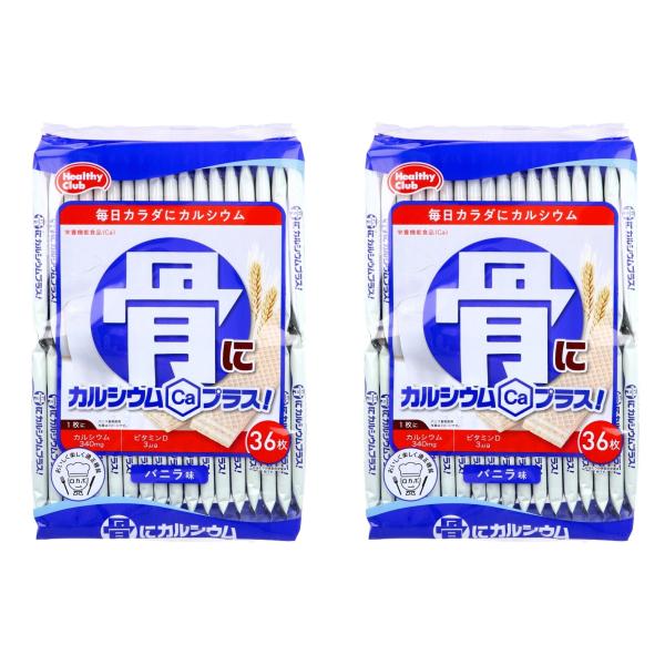 ハマダコンフェクト カルシウム ウエハース お菓子 骨にカルシウム