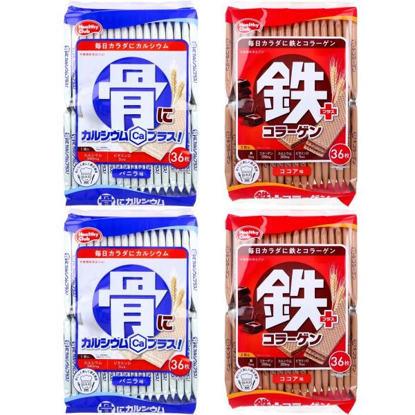ハマダコンフェクト カルシウム ウエハース お菓子 骨にカルシウム 鉄
