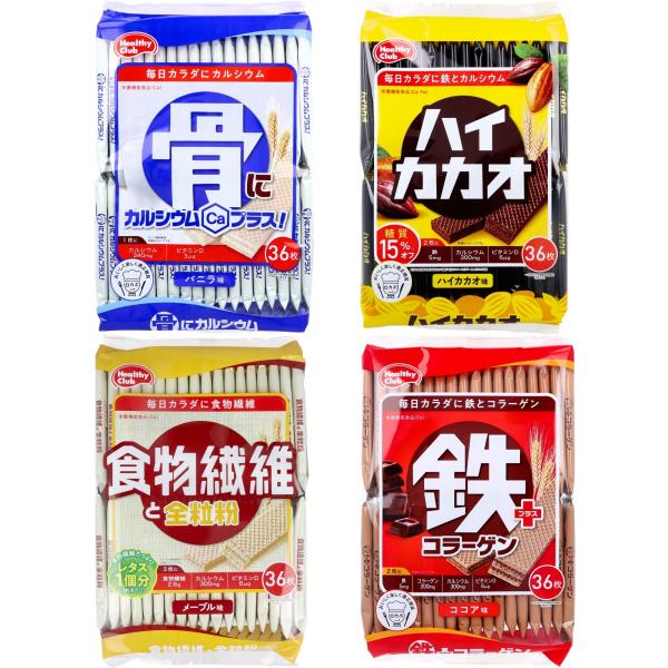 カルシウム ウエハース お菓子 詰め合わせ ハマダコンフェクト 36枚×４種類 各１袋 鉄 食物繊維 ハイカカオ 個包装 栄養 健康 おやつ ギフト 大容量