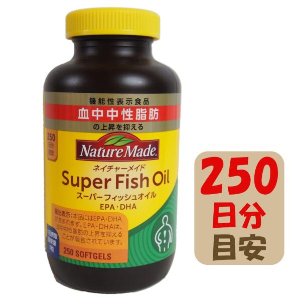 名称 EPA含有精製魚油加工食品原材料名 精製魚油(さばを含む)、ゼラチン／グリセリン、酸化防止剤(V.E:大豆を含む)内容量 402.5g[(１粒の重量1610mg、１粒中の内容量1200mg)×250粒]賞味期限 商品ラベル右端下段に記...