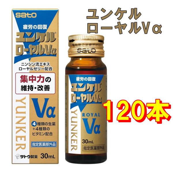 ★40本セット★ユンケルローヤルV 30mL■肉体疲労■栄養補給 Amazon.co.jp: ユンケルローヤルV 30ml 【指定医薬部外品】 滋養強壮